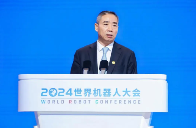 2024世界机器人大会主论坛大咖观点（一）