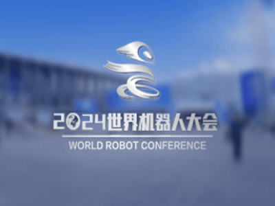 WRC世界机器人大赛