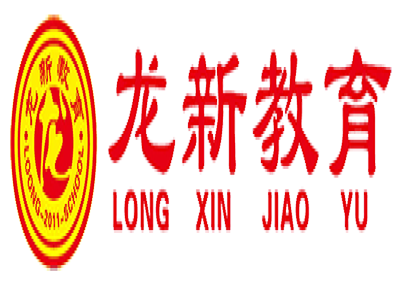 龙新教育