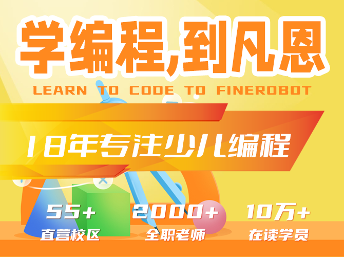 为什么说学习C++的孩子是未来编程界的主力军？