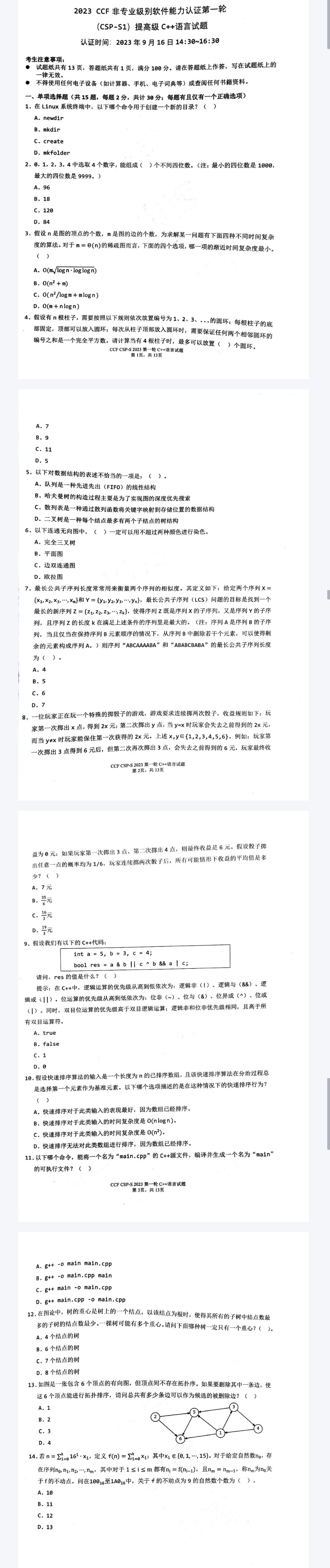 872b99d491a5a7801d6c601f8a419580