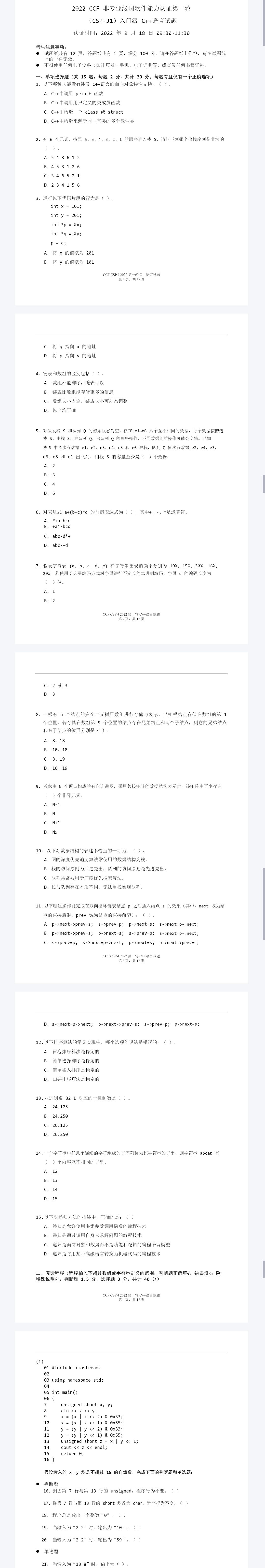 02310295c643d3508b79bb0ef1eccfa9